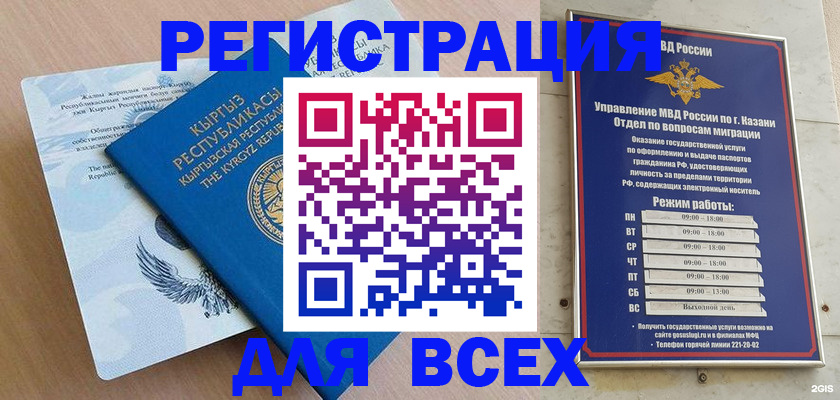 прописка для военкомата в Тверской области