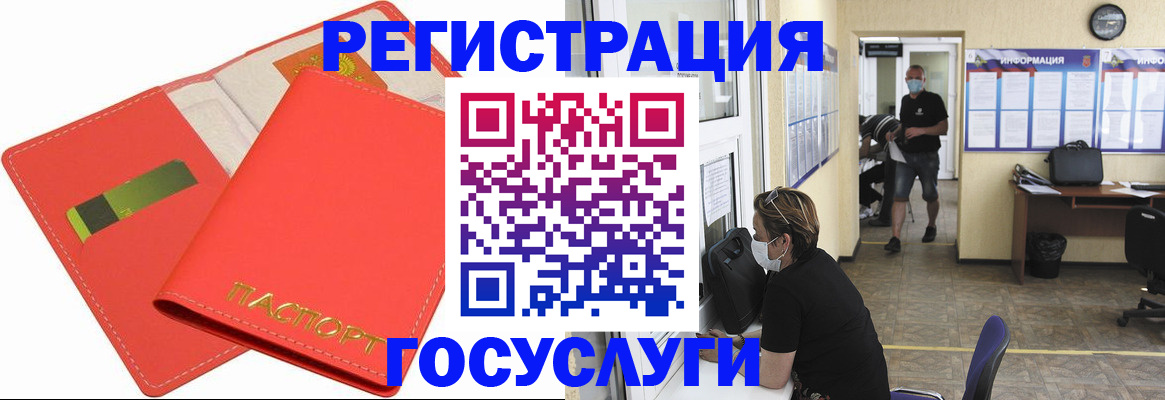 временная регистрация собственник в Тверской области